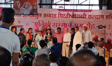 शैख जमीअतूल अब्बास भिश्ती बिरादरी ने समाज की प्रतिभाओं को सम्मानित किया