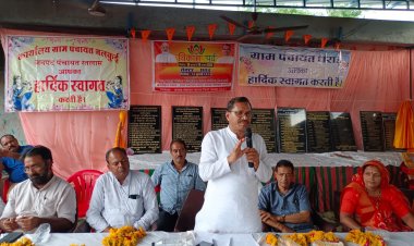 विकास पर्व के तहत विधायक मकवाना ने ग्रामीणों को दी सवा करोड़ की सौगात, विकास कार्यों का किया भूमिपूजन व लोकार्पण