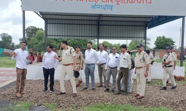 सीएम के रतलाम दौरे को लेकर अधिकारियों ने किया निरीक्षण