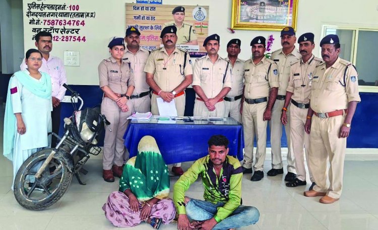 महिला की हत्या करने वाले पति पत्नी गिरफ्तार