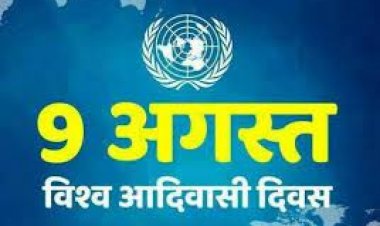 आदिवासी दिवस पर सरवन में निकलेगी रैली