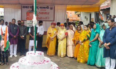 नामली मे नगर परिषद अध्यक्षा ने किया  ध्वजारोहण  