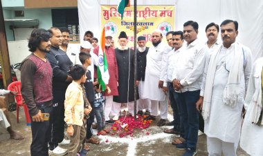 मुस्लिम राष्ट्रीय मंच ने मदरसा बदी उल इस्लाम के सामने किया ध्वजारोहण