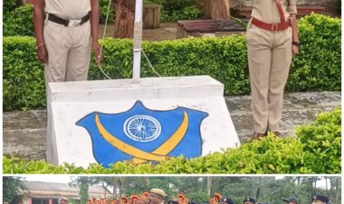 होमगार्ड कार्यालय पर हुआ झंडा वंदन