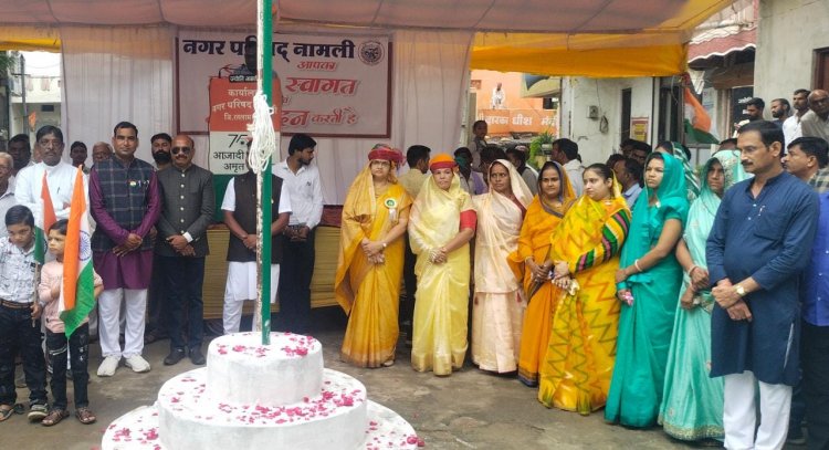 नामली मे नगर परिषद अध्यक्षा ने किया ध्वजारोहण