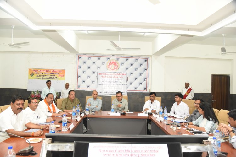 कमिश्नर उज्जैन डॉ.संजय गोयल ने फोटो निर्वाचक नामावली के विशेष संक्षिप्त पुनरीक्षण अभियान की समीक्षा की
