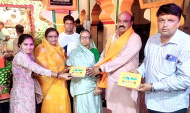 शहर में हर घर होगा श्रीमद्भागवत गीता का निशुल्क वितरण