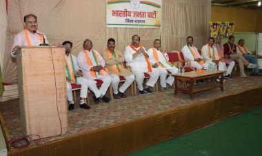 भोपाल में भाजपा का महाकुंभ सफल बनाने रतलाम से भी बड़ी संख्या में जाएंगे भाजपाई