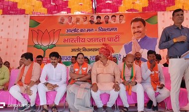 आलोट में भाजपा प्रत्याशी चिंतामणि मालवीय ने भव्य रैली के साथ दाखिल किया नामांकन