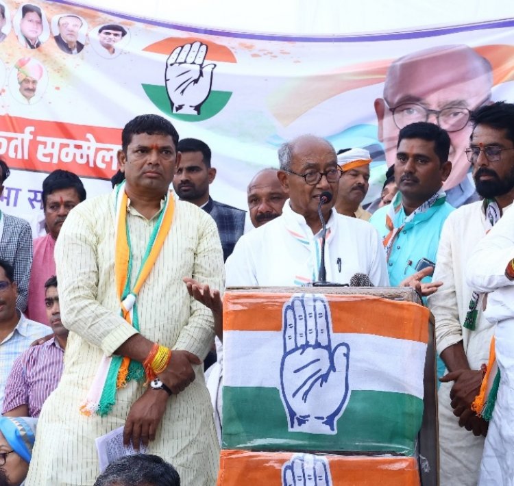 राजा महाराजा बिक गए लेकिन गरीब नहीं बिका, आज हमारे साथ खड़ा है - दिग्विजयसिंह