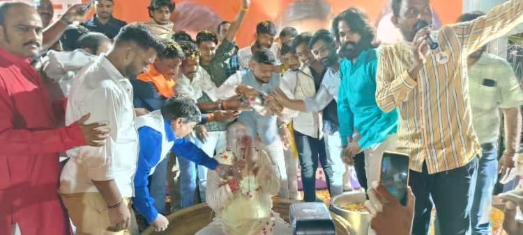 सातरूंडा में मथुरा बा को दूध से नहलाकर कार्यकर्ताओ ने किया स्वागत