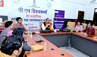 योजना अपने आप में एक संपूर्ण योजना है, इसका लाभ धरातल स्तर पर अधिकाधिक हितग्राहियों को दिलवाएं- मंत्री काश्यप