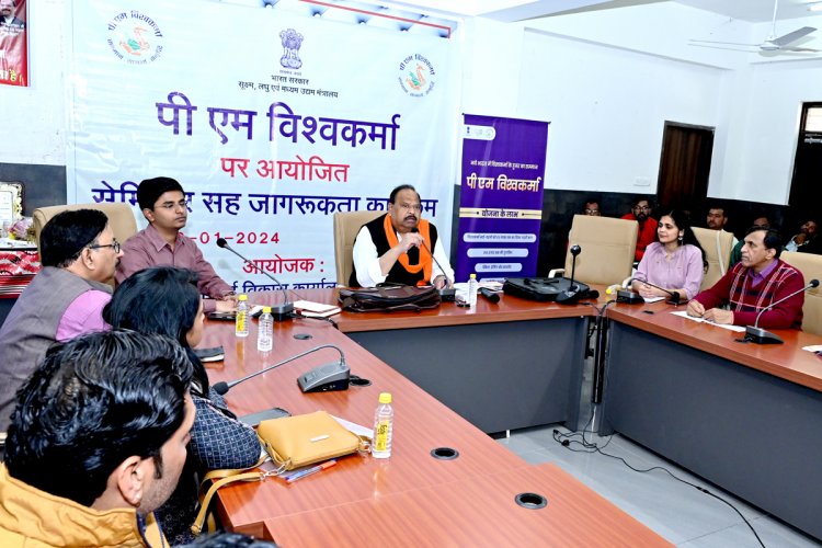योजना अपने आप में एक संपूर्ण योजना है, इसका लाभ धरातल स्तर पर अधिकाधिक हितग्राहियों को दिलवाएं- मंत्री काश्यप