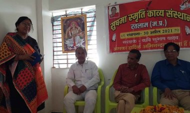 गोष्ठी में जुझारसिंह भाटी ने कहा साहित्य समाज का दर्पण है’