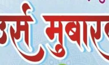 कल खाराखेड़ी स्थित गेबशाह दरगाह पर होगा सर्वधर्म सामूहिक विवाह सम्मेलन, 74 जोड़ो का एक ही मंडप में होगा विवाह और निकाह