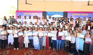 कुमावत समाज की प्रतिभाओं का किया सम्मान, अभ्यास करियर इंस्टीटयूट ने दिया यह प्रोत्साहन