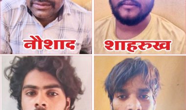 जावरा की फिज़ा में जहर घोलने वालो पर एनएसए की कार्यवाही, मुख्य आरोपी नौशाद समेत 4 गिरफ्तार