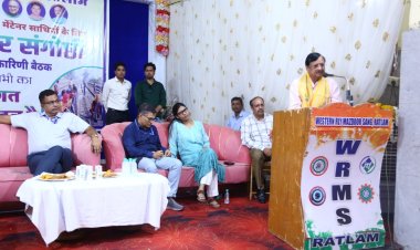 वेस्टर्न रेलवे मजदूर संघ द्वारा ट्रेक मेन्टेनर संगोष्ठी आयोजित : ट्रेक मेन्टेनर रेल संचालन की महत्वपूर्ण कड़ी