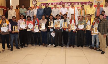 पत्रकारिता के क्षेत्र में उत्कृष्ट कलमकारों को प्रेस क्लब ने किया सम्मानित, नगद ईनाम सहित शील्ड प्रदान की