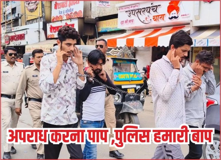 सड़क पर उत्पात मचाने वालों ने लगाए नारे: अपराध करना पाप है , पुलिस हमारी बाप है, जानिए क्या है मामला