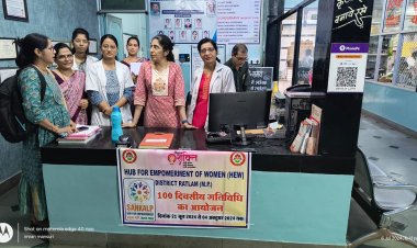 हब अन्तर्गत् चतुर्थ सप्ताह ’’मातृत्व लाभ सप्ताह’’ की तैयार प्रारंभ