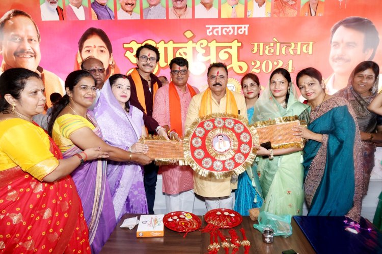 भाजपा ने मनाया रक्षाबंधन महोत्सव - बहनों के हर काम के लिए यह भाई हमेशा तैयार रहेगा- प्रदीप उपाध्याय विकसित मध्य प्रदेश मे महिलाओ का बहुत बड़ा योगदान - नागर सिंह