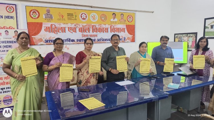 अधिकारियों ने बैठक लेकर हब की जानकारी दी। संबंधित विभागों की योजनाओं की समीक्षा की