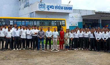 रॉयल कॉलेज के विद्यार्थियों का सांची डेयरी प्लांट में इंडस्ट्रियल विजिट 