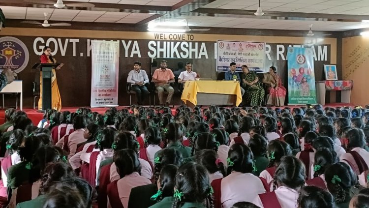 कैरियर काउंसलिंग में 6टी से 12वी तक की बालिकाओं को दिए शास टिप्स