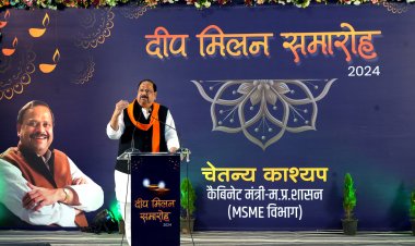 निवेश क्षेत्र से रतलाम का नाम पूरे देश में होगा - कैबिनेट मंत्री चेतन्य काश्यप,सामाजिक, व्यापारिक एवं प्रबुद्धजन का दीप मिलन समारोह आयोजित