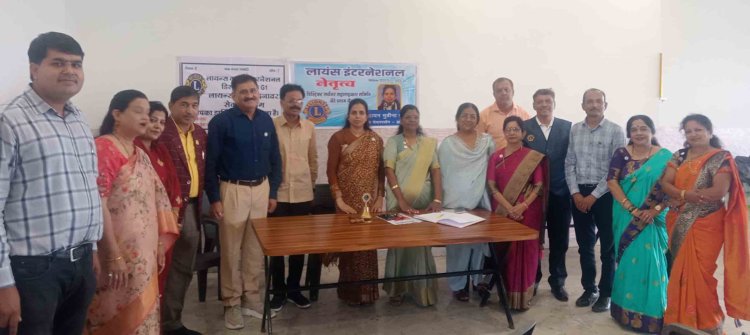लायंस इंटरनेशनल जिला 3233 जी-वन की जोन चेयरपर्सन मुबीना गौरी की जोन एडवाइजरी बैठक आयोजित, नेतृत्व गुणों को विकसित करने के लिए व्यक्तित्व में रचनात्मकता जरूरी