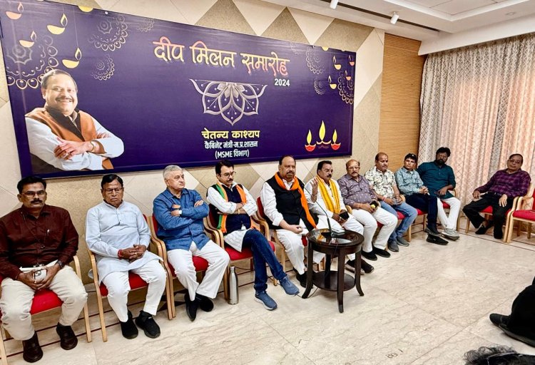 पूरे प्रदेश में नेशनल कॉन्क्लेव से औद्योगिकीकरण का वातावरण बना- एमएसएमई मंत्री चेतन्य काश्यप - ग्लोबल समिट में देंगे रतलाम निवेश क्षेत्र का प्रेज़ेंटेशन - पत्रकार दीप मिलन समारोह में हुआ सीधा संवाद