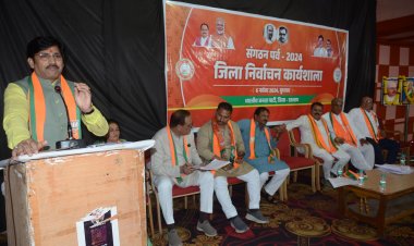 -राज्यसभा सांसद डॉ.सुमेर सिंह सोलंकी ने भाजपा की जिला निर्वाचन कार्यशाला  में दिया मार्गदर्शन, भारत को महान बनाने के मिशन का नाम है भाजपा