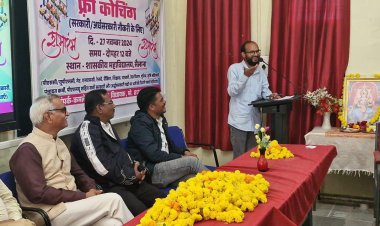 सैलाना के छात्रों को सरकारी नौकरी के लिए मिलेगी फ्री कोचिंग ,विधायक कमलेश्वर डोडियार ने  कॉलेज में शुरू करवाई निःशुल्क कोचिंग क्लास