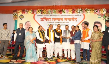 चेतन्य काश्यप फाउंडेशन के प्रतिभा सम्मान समारोह में 2024 मेधावी विद्यार्थी सम्मानित प्रदेश के हर जिले में करेंगे प्रतिभा सम्मान समारोह - प्रभारी मंत्री कुंवर विजय शाह अपनी विधानसभा से प्रतिभा सम्मान समारोह की शुरुआत करूंगा - स्कूल शिक्षा मंत्री राव उदयप्रताप सिंह नई दिशा के साथ अपने चिंतन को स्वरोजगार की ओर मोड़े - कैबिनेट मंत्री चेतन्य काश्यप