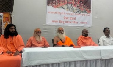 बांग्लादेश में बढ़ते हिंदू समाज पर हमले पर नाराज हिंदू समाज, कल होगा बड़ा प्रदर्शन, कालिका माता से कलेक्टोरेट पहुंचेगी रैली, ज्ञापन देंगे