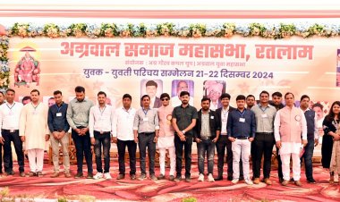 अग्रसेन वाटिका में अग्रवाल समाज का दो दिवसीय हाईटेक युवक-युवती परिचय सम्मेलन शुरू