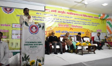 आयुष ग्राम बंजली में दो दिवसीय शिष्योपनयन कार्यक्रम का आयोजन 