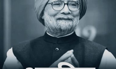 Manmohan Singh: नहीं रहे पूर्व प्रधानमंत्री मनमोहन सिंह, दिल्ली एम्स में ली अंतिम सांस