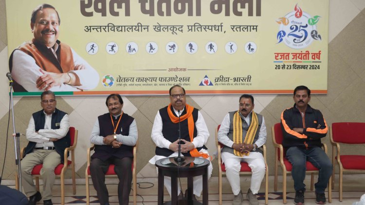 खेत चेतना मेले में अधिक से अधिक बच्चो की सहभागिता का लक्ष्य -20 से 23 दिसंबर तक रजत जयंती वर्ष में भव्य होगा यह आयोजन, काश्यप फाउंडेशन व क्रीडा भारती कर रही तैयारियां