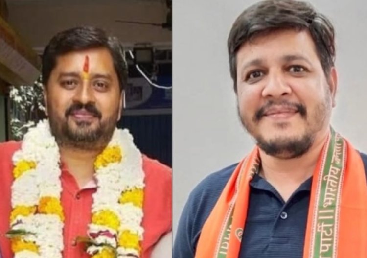 रतलाम शहर में मंत्री काश्यप के करीबी बने मंडल अध्यक्ष -मयूर पुरोहित, आदित्य डागा और निलेश गांधी को फिर मिली मंडलों की कमान, पूरे जिले में फिलहाल पांच मंडलों की घोषणा रुकी