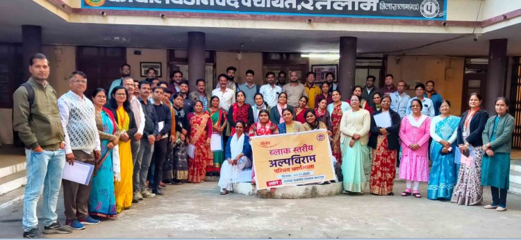 कर्मचारियों में धैर्य, एकाग्रता और मन की प्रसन्नता जरूरी - जनपद कार्यालय में एक दिवसीय अल्पविराम परिचय कार्यशाला का आयोजित