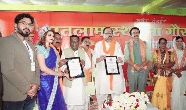 शस्त्र कला प्रदर्शन ने बनाया रिकार्ड,  नारी शक्ति ने 2100 तलवारों से किया था शस्त्र प्रदर्शन