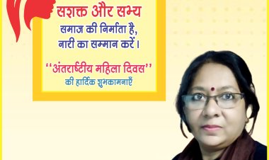महिला दिवस विशेष:हर मोर्चे पर झंडे गाडऩे के साथ ही परिवार की जिम्मेदारियां भी बखूबी निभा रही महिलाए