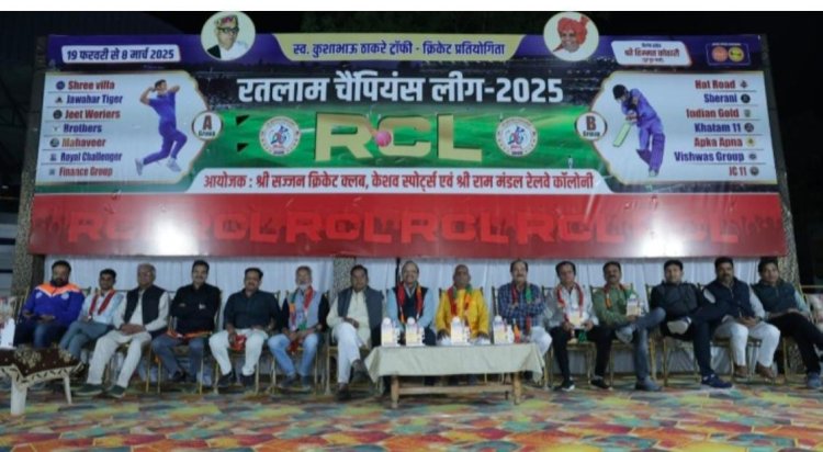 रतलाम चैंपियन लीग में आज से सेमीफाइनल मुकाबले -कल फाइनेंस सर्कल ने ब्रदर्स यूनाइटेड को 10 विकेट से मैच हराया