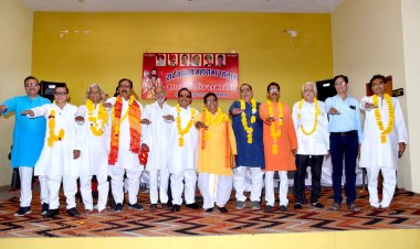 सर्व ब्राह्मण महासभा 40 वर्षों से निभा रही साामाजिक दायित्व, नए पदाधिकारियों का मनोनयन कर सौंपी जिम्मेदारी, पद और गोपनीयता की शपथ दिलाई