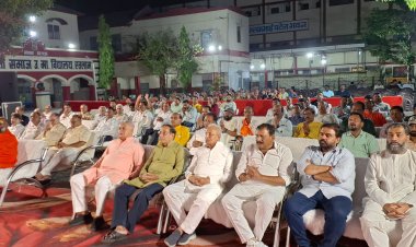 सुख-शांति के लिए हमेशा भगवान की भक्ति करें,  दो दिवसीय सत्संग भक्ति संगीत के साथ कथा संकीर्तन आयोजित