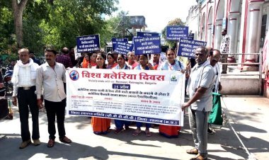 विश्व मलेरिया  दिवस के अवसर पर जागरूकता रैली निकाली गई -स्वास्थ्य कार्यकर्ता, आशा कार्यकर्ता आदि शामिल हुए, मलेरिया से जागरुक रहने के संदेश दिए