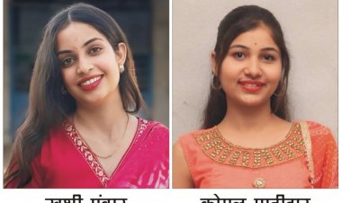 राॅयल काॅलेज के बी.सी.ए. एवं बी.कॉम. का विक्रम वि.वि. परीक्षा परिणाम रहा शत प्रतिशत