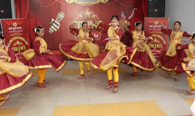 संस्था नई शुरुआत के टैलेंट आफ रतलाम में aप्रतिभागियों ने दिखाई प्रतिभा -वादन, नृत्य और गायन की 50 से अधिक प्रस्तुतियां दी